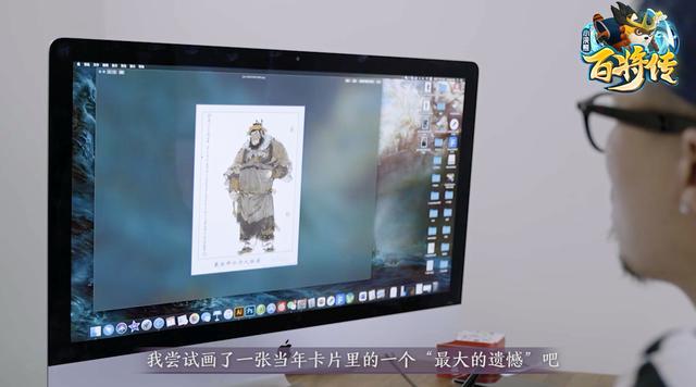 20年后才知道，小浣熊水浒卡晁盖是假卡？当年的画师终于道出秘密