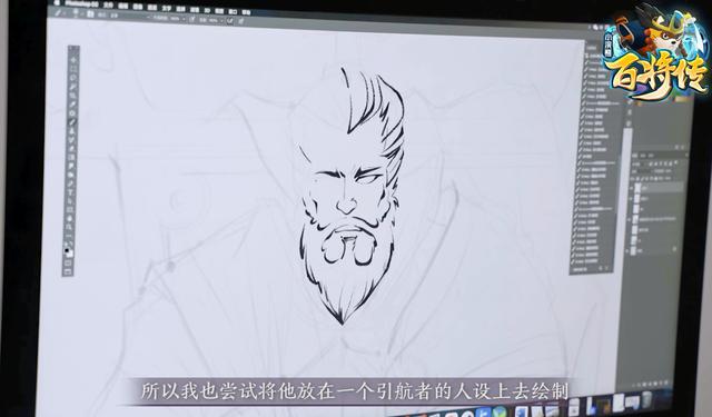 20年后才知道，小浣熊水浒卡晁盖是假卡？当年的画师终于道出秘密
