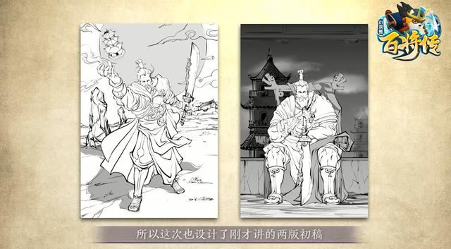 20年后才知道，小浣熊水浒卡晁盖是假卡？当年的画师终于道出秘密