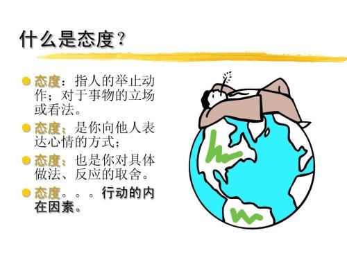 为什么说心态决定命运？想拥有成功的资本，你要这样打造好心态