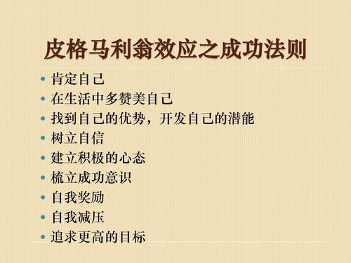 为什么说心态决定命运？想拥有成功的资本，你要这样打造好心态