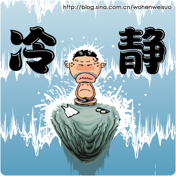 《易经》的日常用法