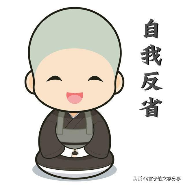 《易经》的日常用法