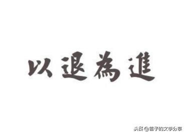 《易经》的日常用法