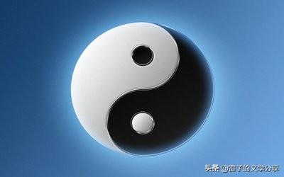 《易经》的日常用法