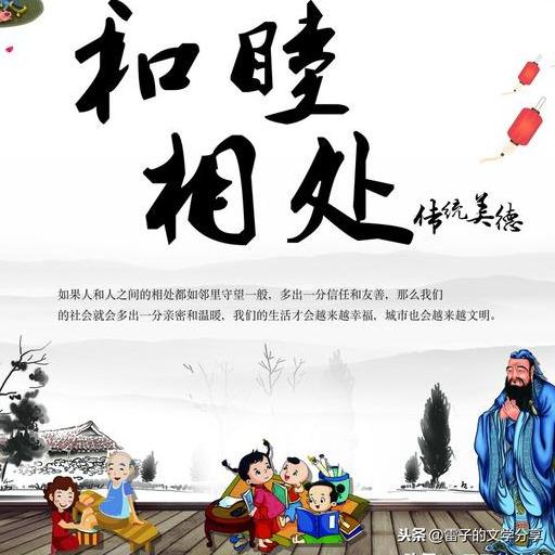 《易经》的日常用法