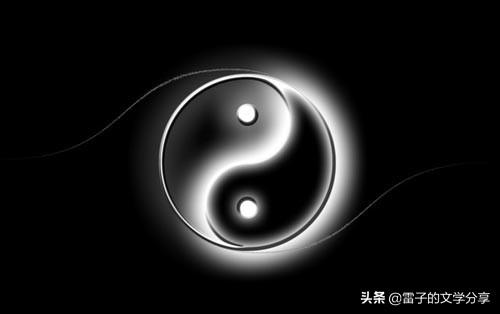 《易经》的日常用法