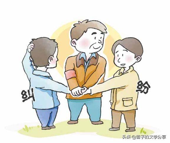 《易经》的日常用法