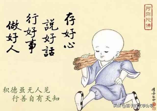《易经》的日常用法