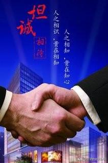 《易经》的日常用法