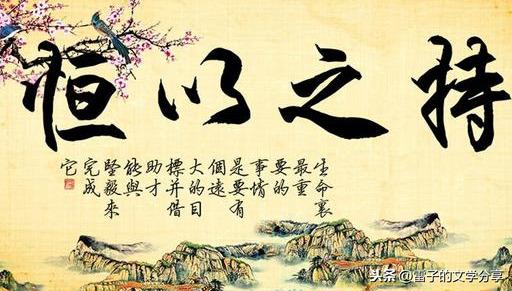 《易经》的日常用法