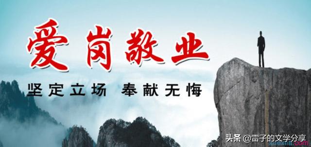 《易经》的日常用法