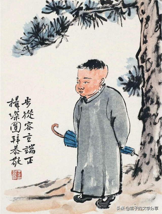 《易经》的日常用法