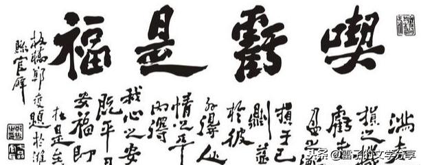 《易经》的日常用法