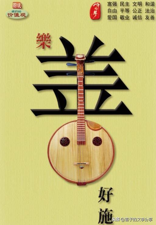 《易经》的日常用法