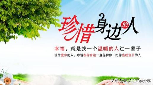 《易经》的日常用法