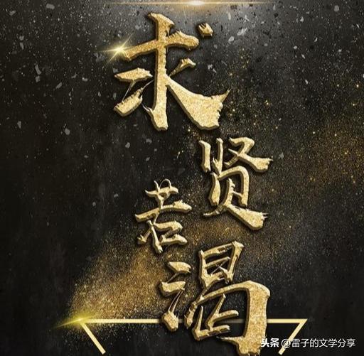 《易经》的日常用法