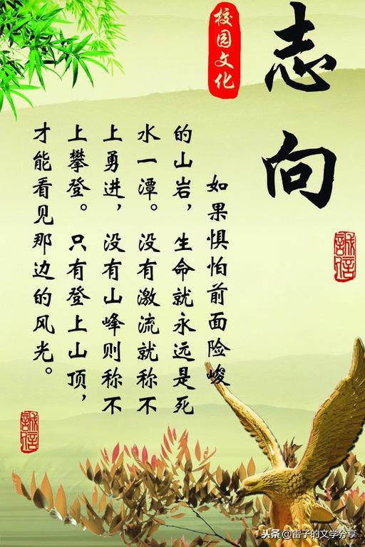 《易经》的日常用法