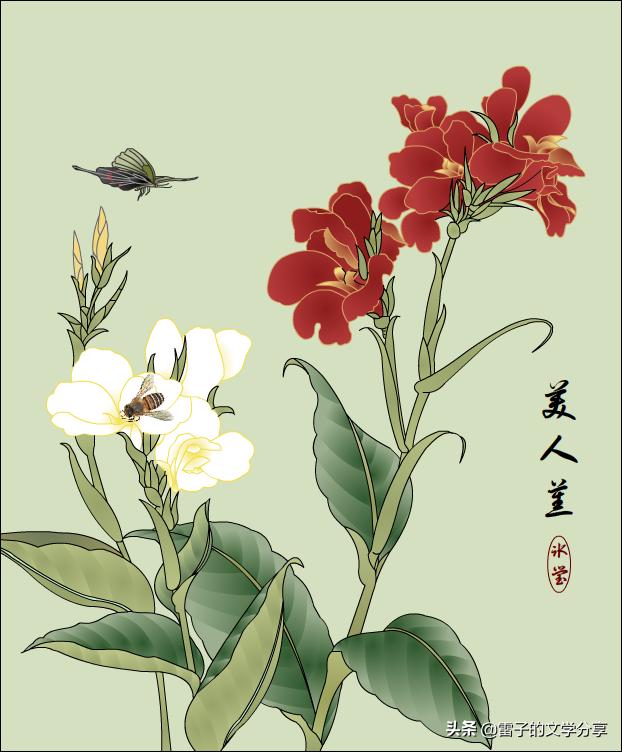 《易经》的日常用法