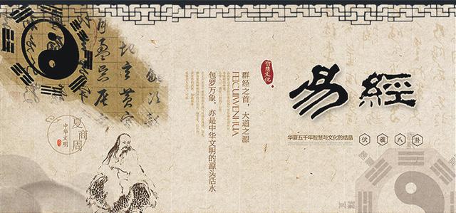 《易经》老车精讲第二十六卦之大畜卦