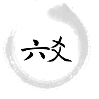实效国学解读《易经》：第8卦——水地比卦