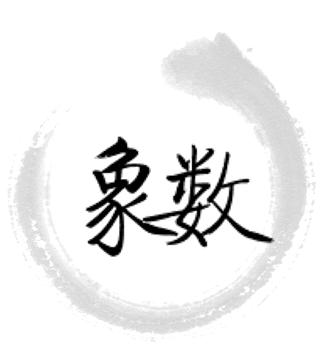 实效国学解读《易经》：第8卦——水地比卦