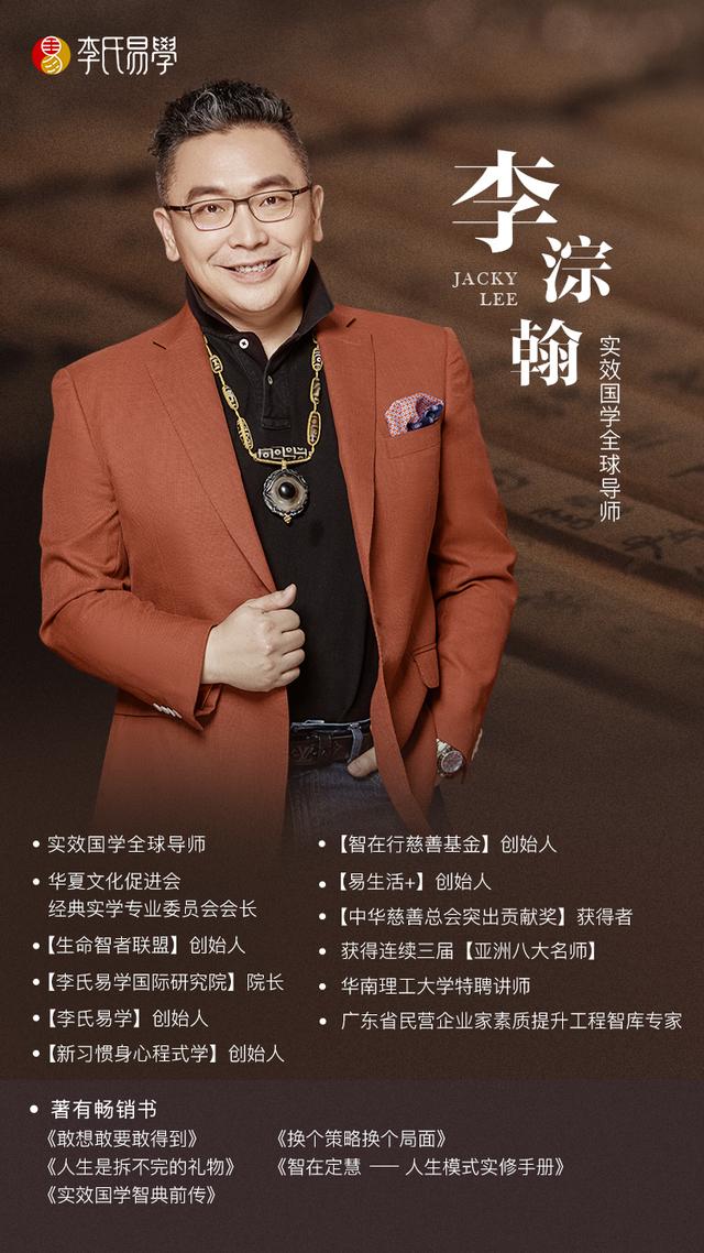 实效国学解读《易经》：第8卦——水地比卦