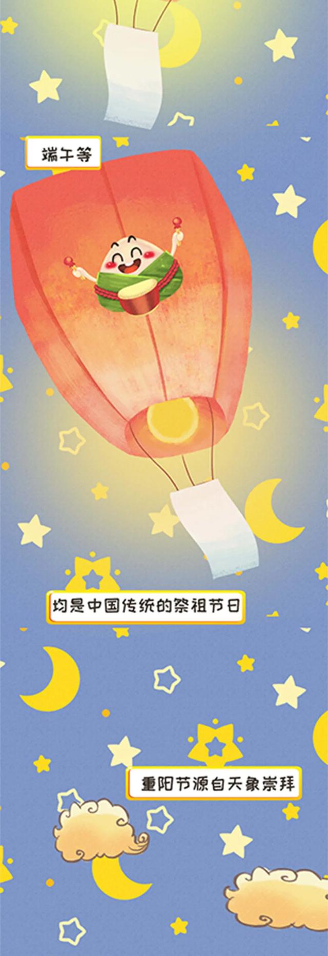 重阳节为啥是九月初九？为啥要登高和敬老？这是一个有趣的故事…