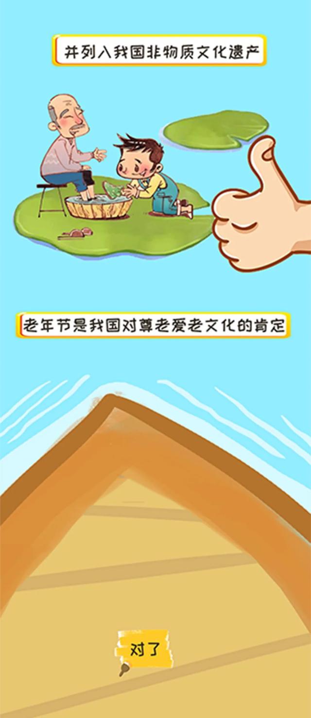 重阳节为啥是九月初九？为啥要登高和敬老？这是一个有趣的故事…
