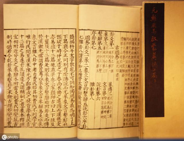 易经究竟告诉我们什么道理？只需要八个字就可以概括