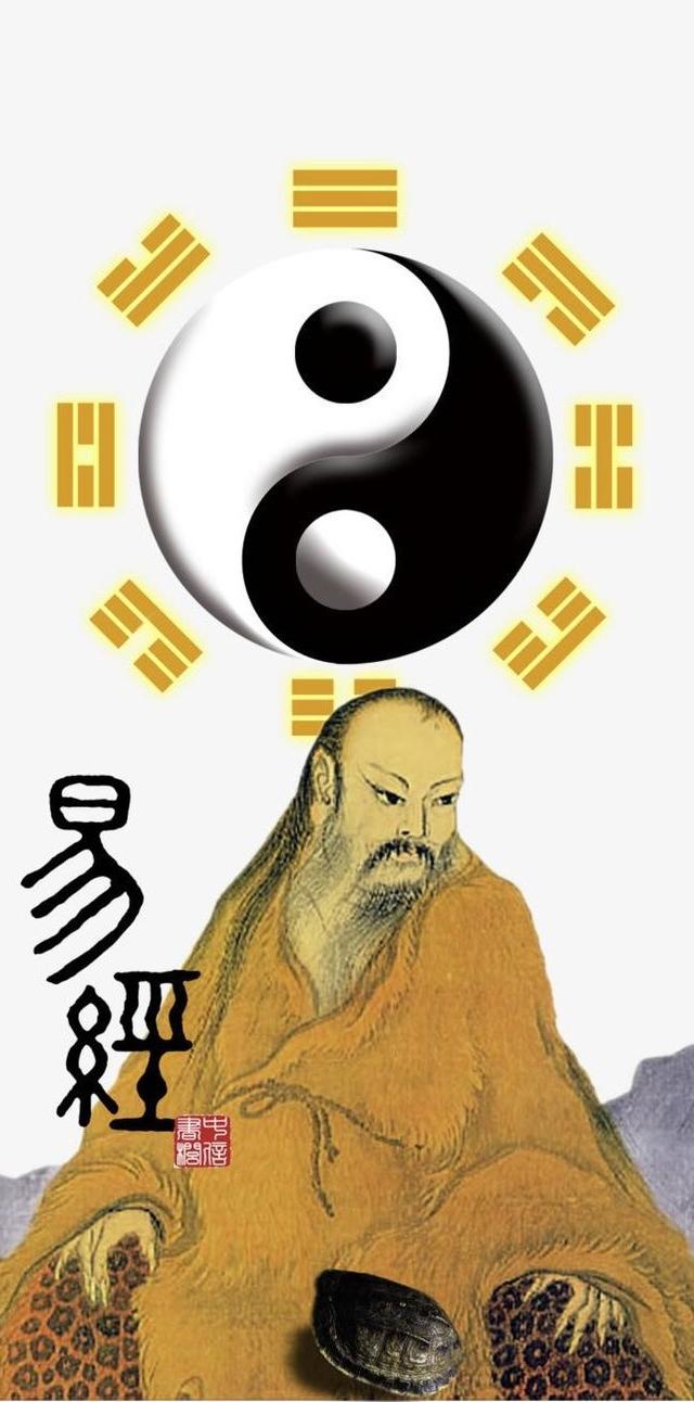 读懂这4个字，你就懂得了《易经》的精髓