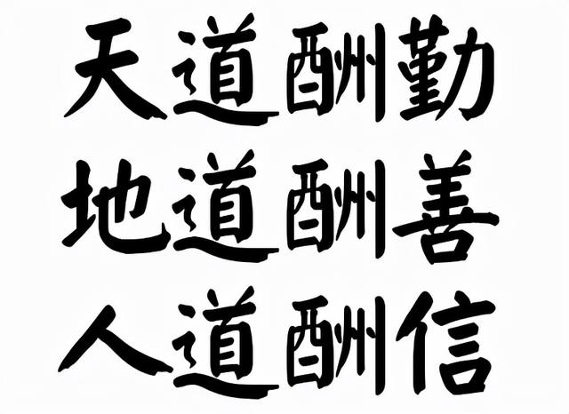《易经》之妙三五：六爻总述
