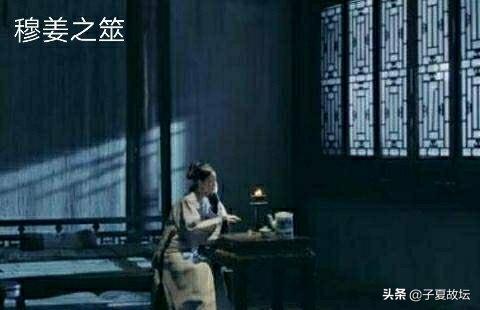 从成语“七上八下”谈起，试解古代著名筮例