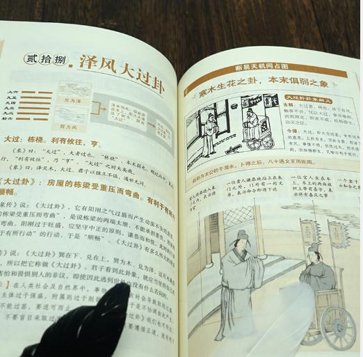 《易经》算出生命周期：人到中年需要“知天命”，注意这2个岁数