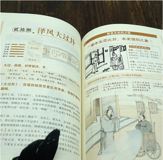 《易经》算出生命周期：人到中年需要“知天命”，注意这2个岁数