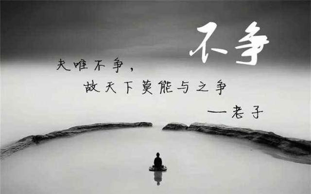 易经详解第20篇—讼卦，吵吵闹闹都很正常，受点委屈，有好处