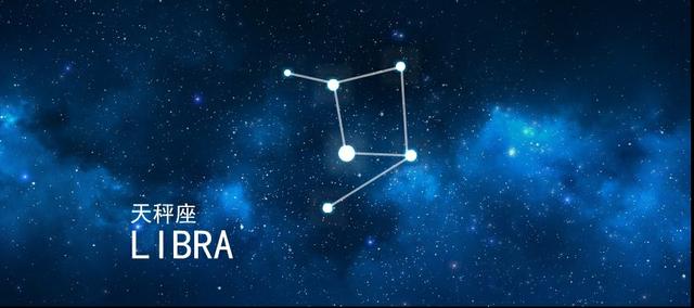 12星座下周运势分析（9月11日~9月18日）