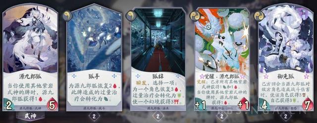 阴阳师百闻牌：测试服关服前的新卡评分