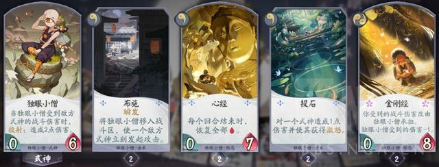 阴阳师百闻牌：测试服关服前的新卡评分