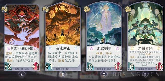 阴阳师百闻牌：测试服关服前的新卡评分