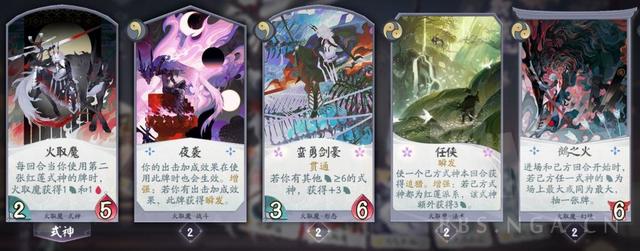 阴阳师百闻牌：测试服关服前的新卡评分