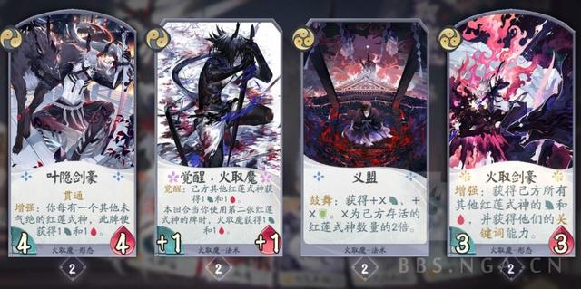 阴阳师百闻牌：测试服关服前的新卡评分