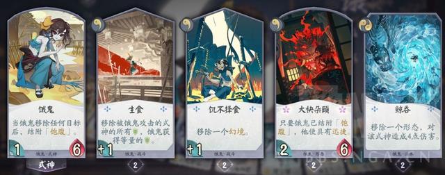 阴阳师百闻牌：测试服关服前的新卡评分
