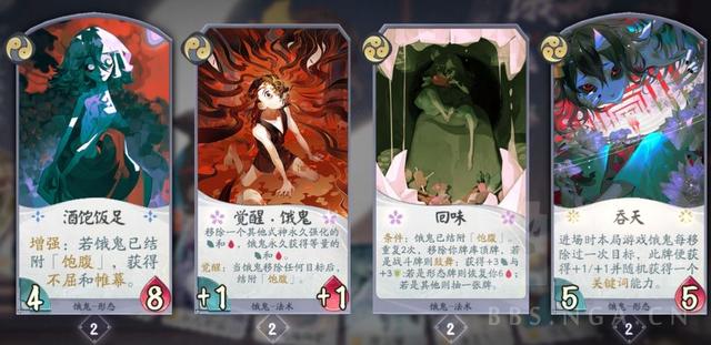 阴阳师百闻牌：测试服关服前的新卡评分