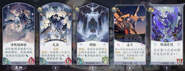 阴阳师百闻牌：测试服关服前的新卡评分