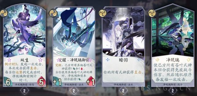 阴阳师百闻牌：测试服关服前的新卡评分