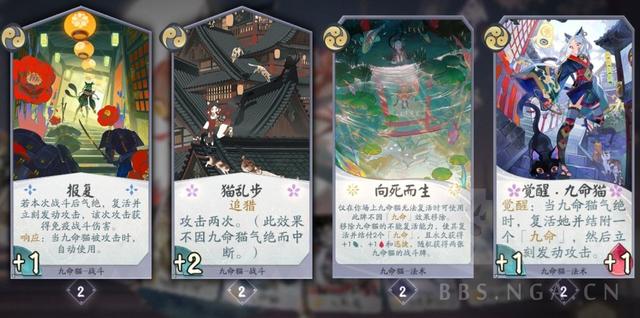 阴阳师百闻牌：测试服关服前的新卡评分