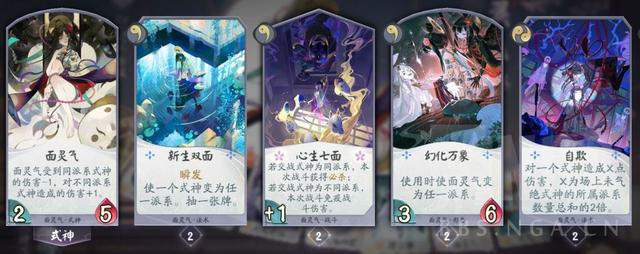 阴阳师百闻牌：测试服关服前的新卡评分