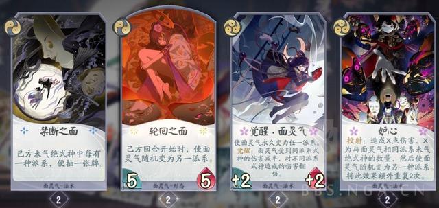阴阳师百闻牌：测试服关服前的新卡评分