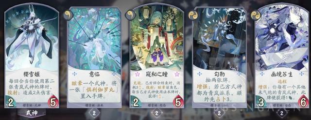 阴阳师百闻牌：测试服关服前的新卡评分